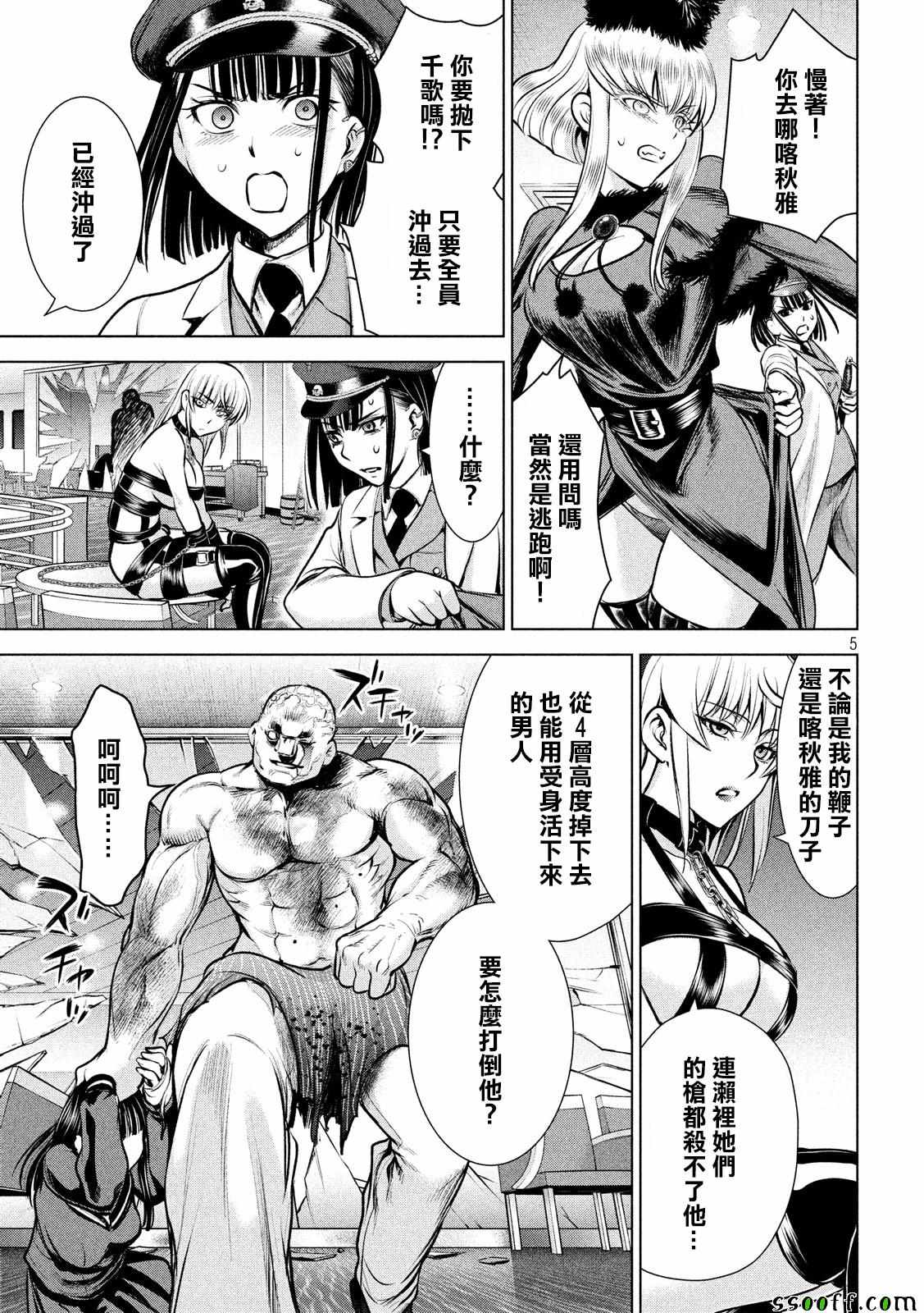 第5页