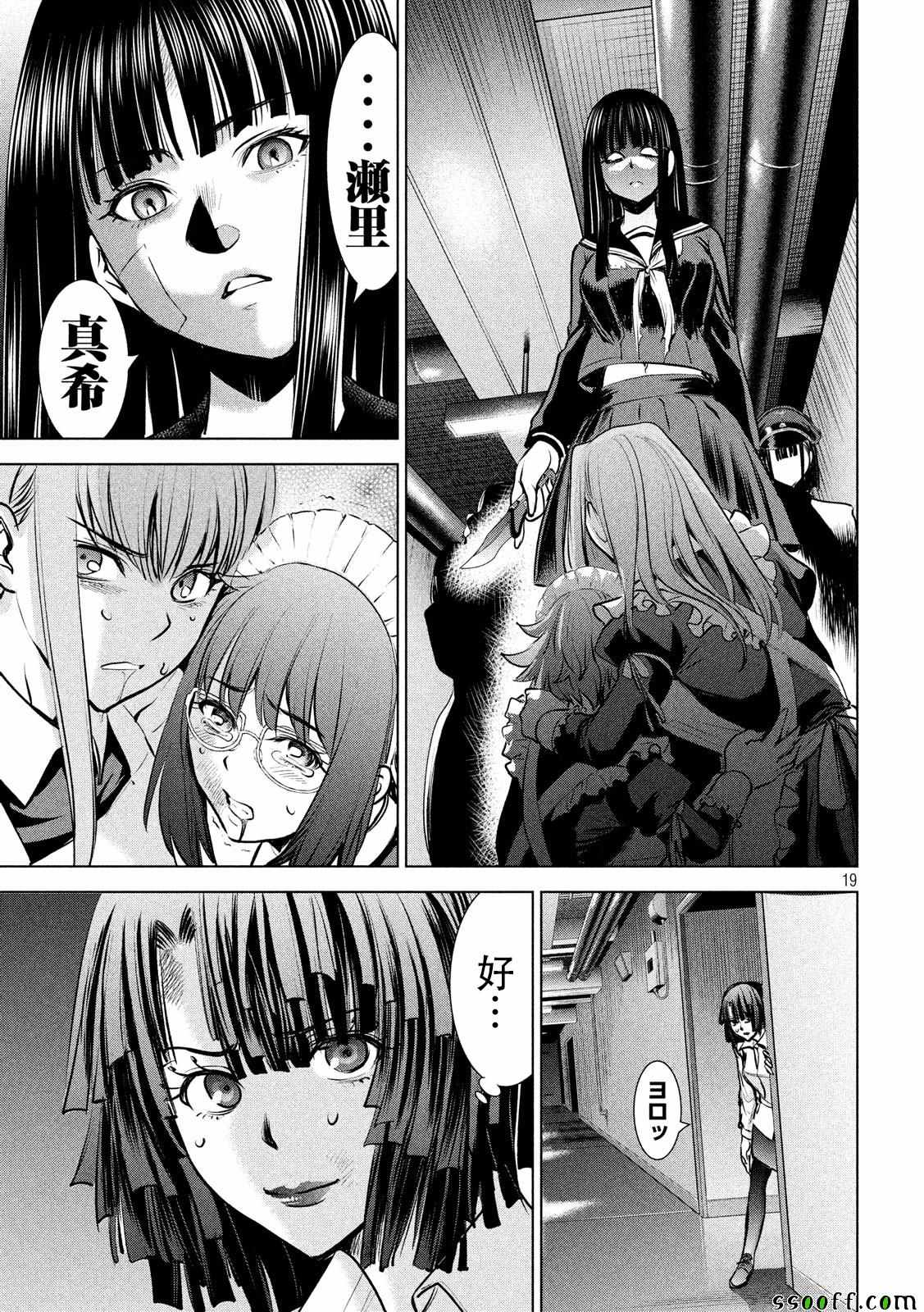第18页