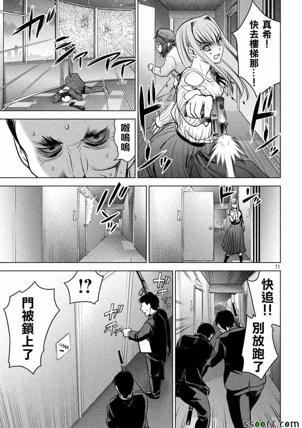 第11页