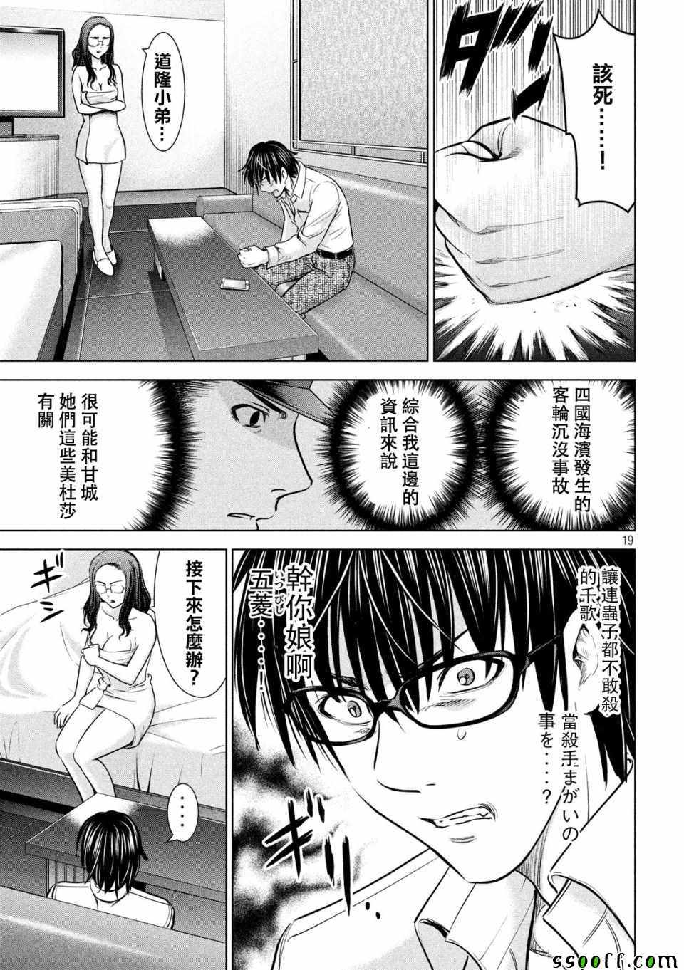 第19页