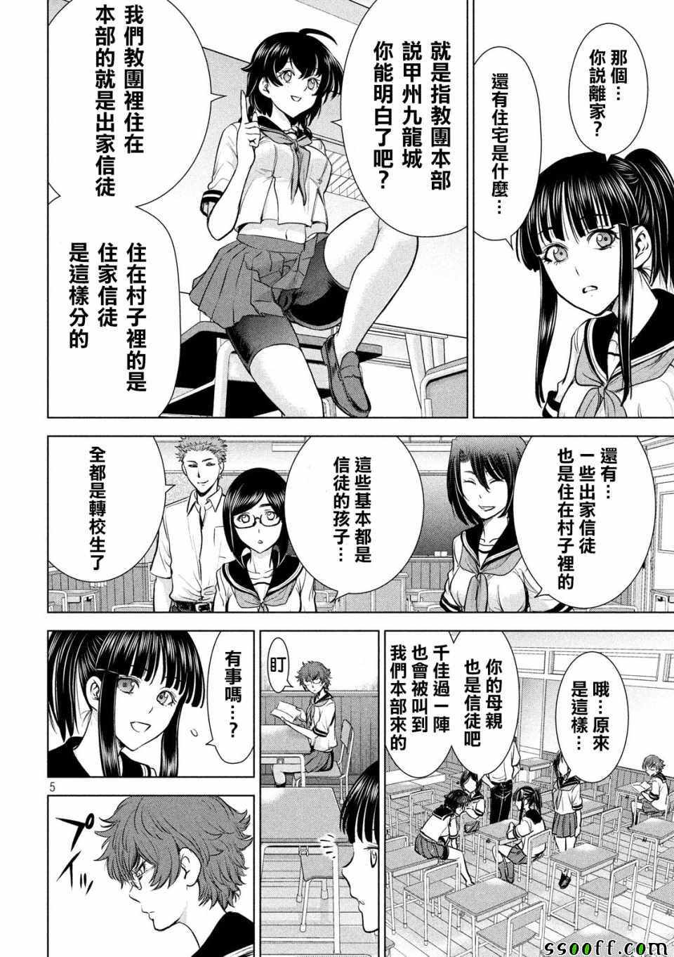第5页