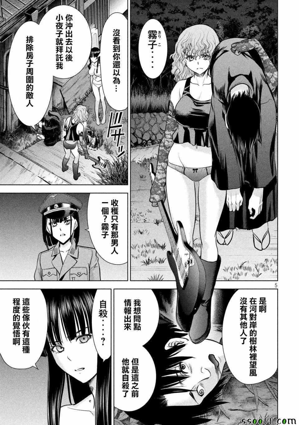 第5页