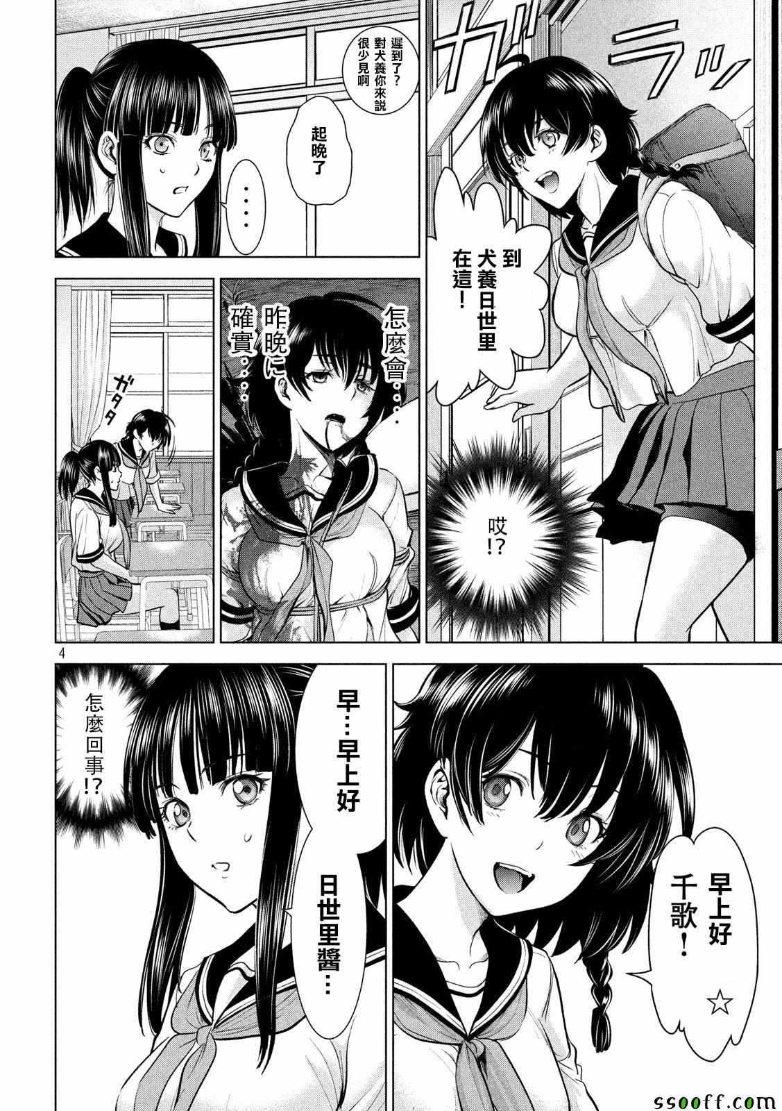 第4页