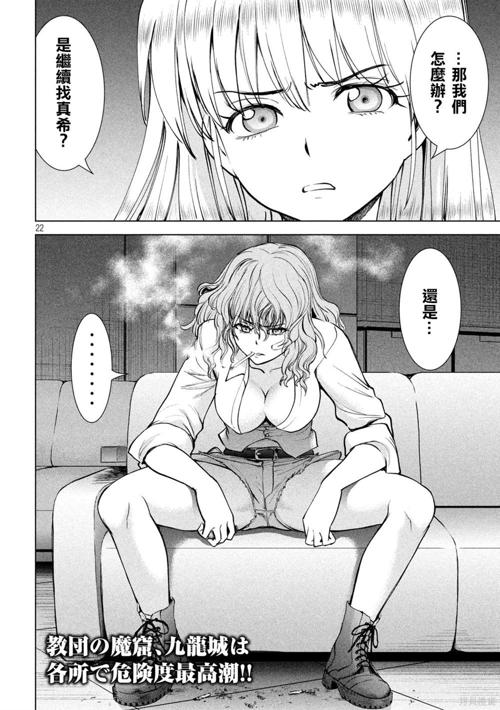 第21页