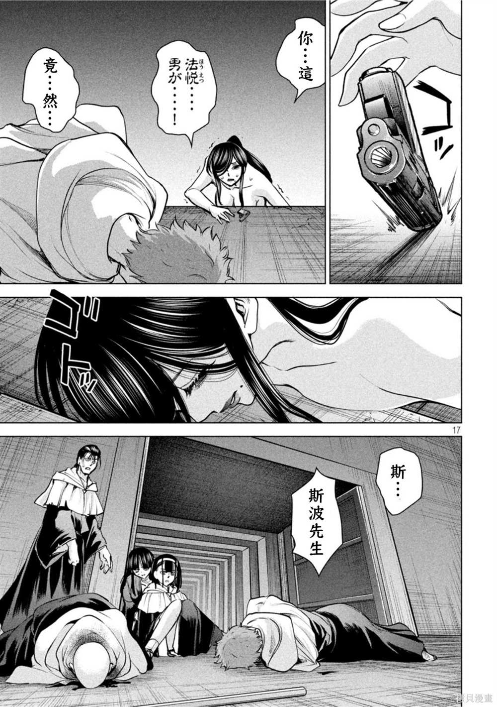 第16页