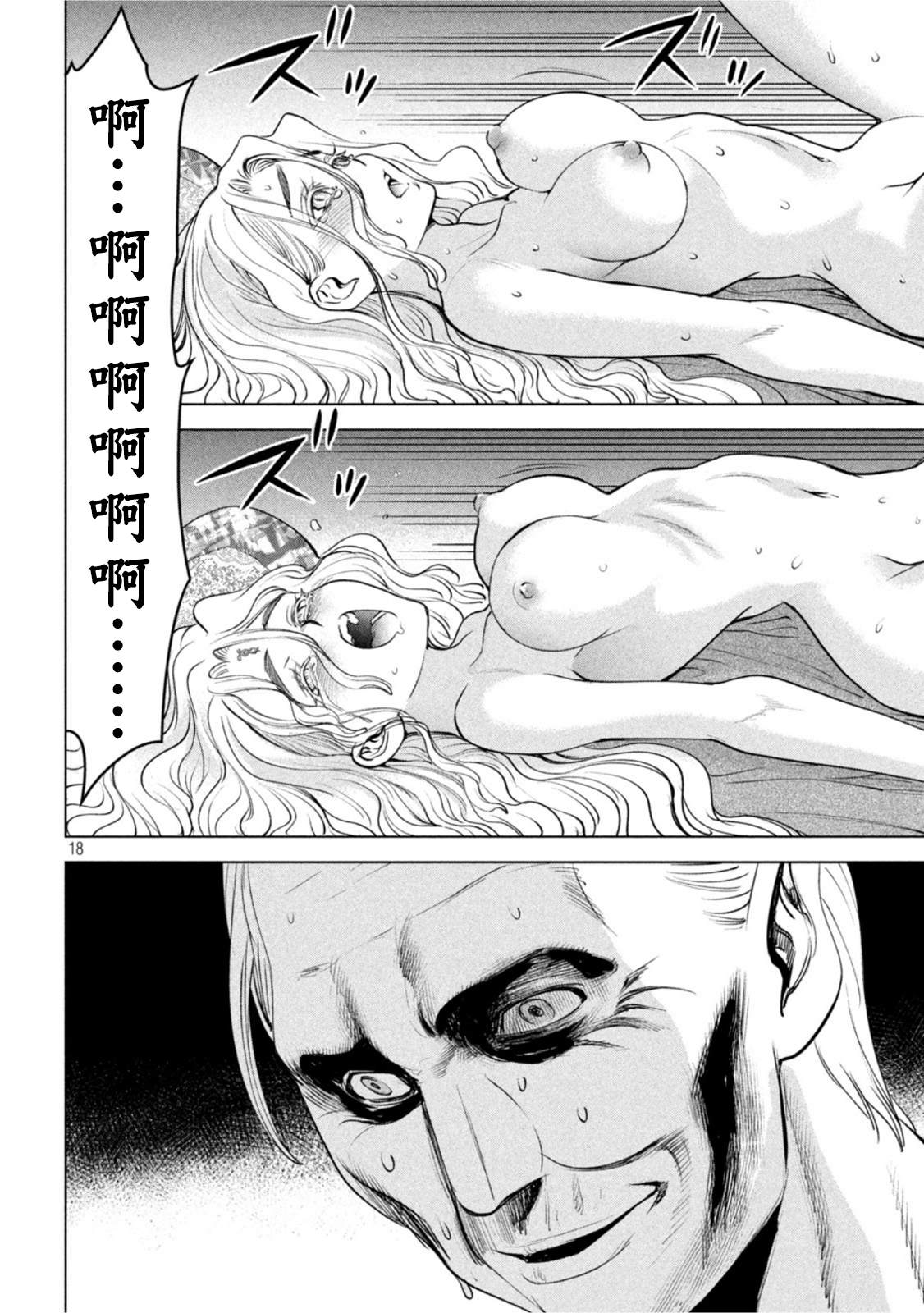 第36页