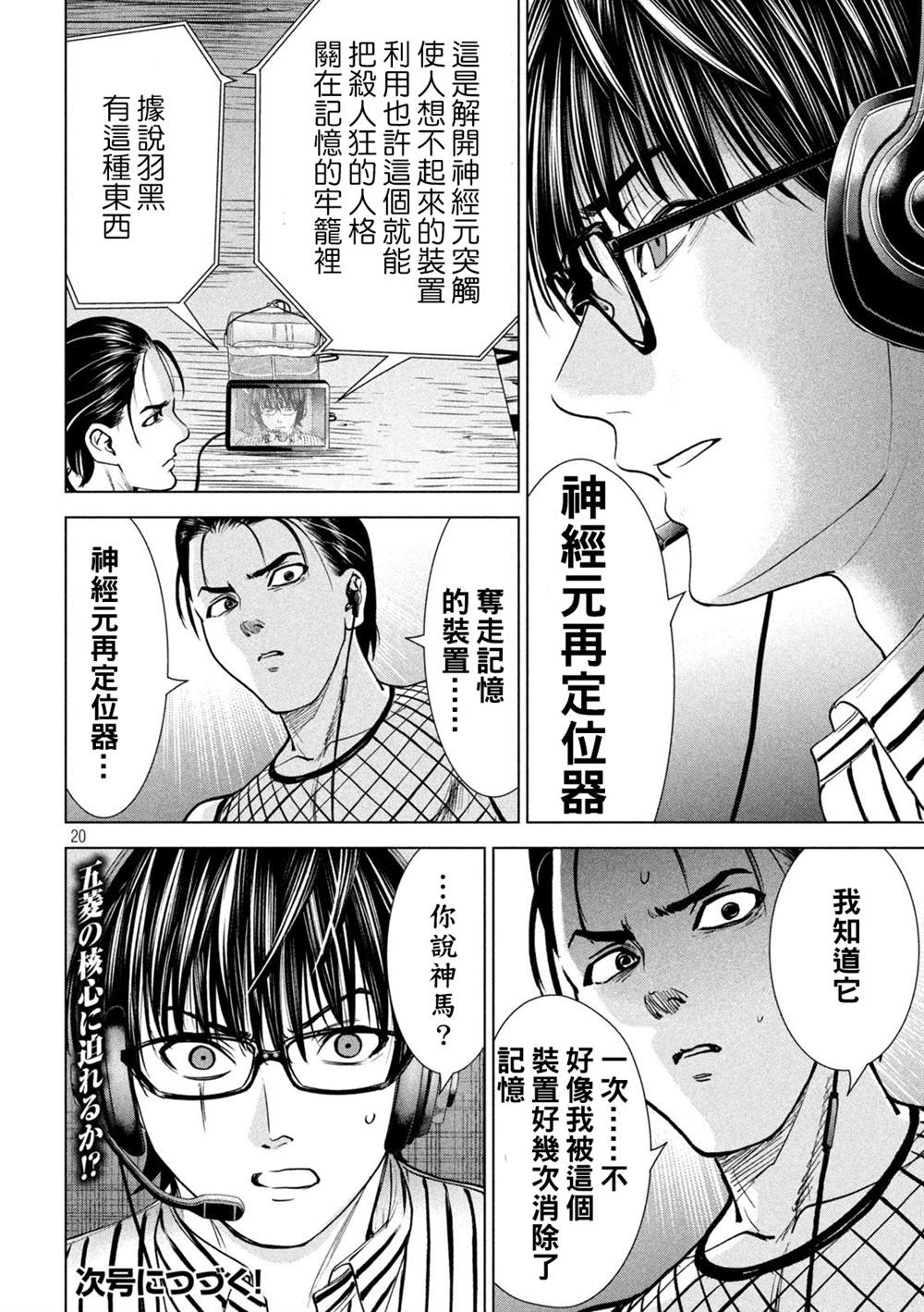 第19页
