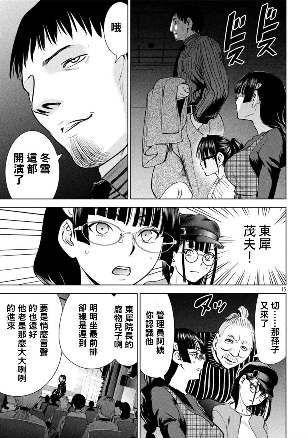 第15页