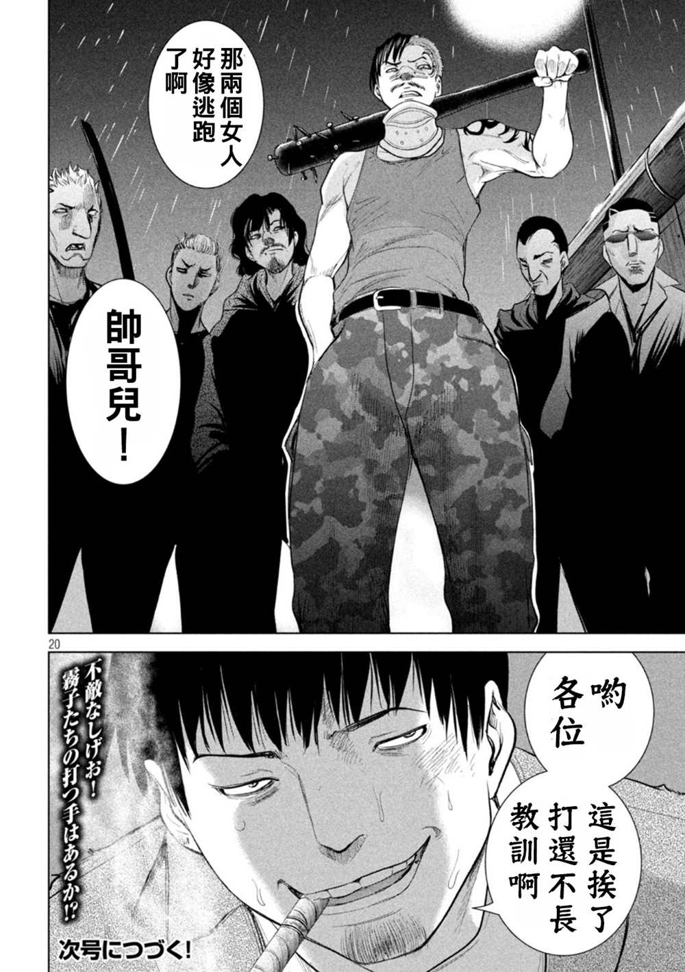 第19页