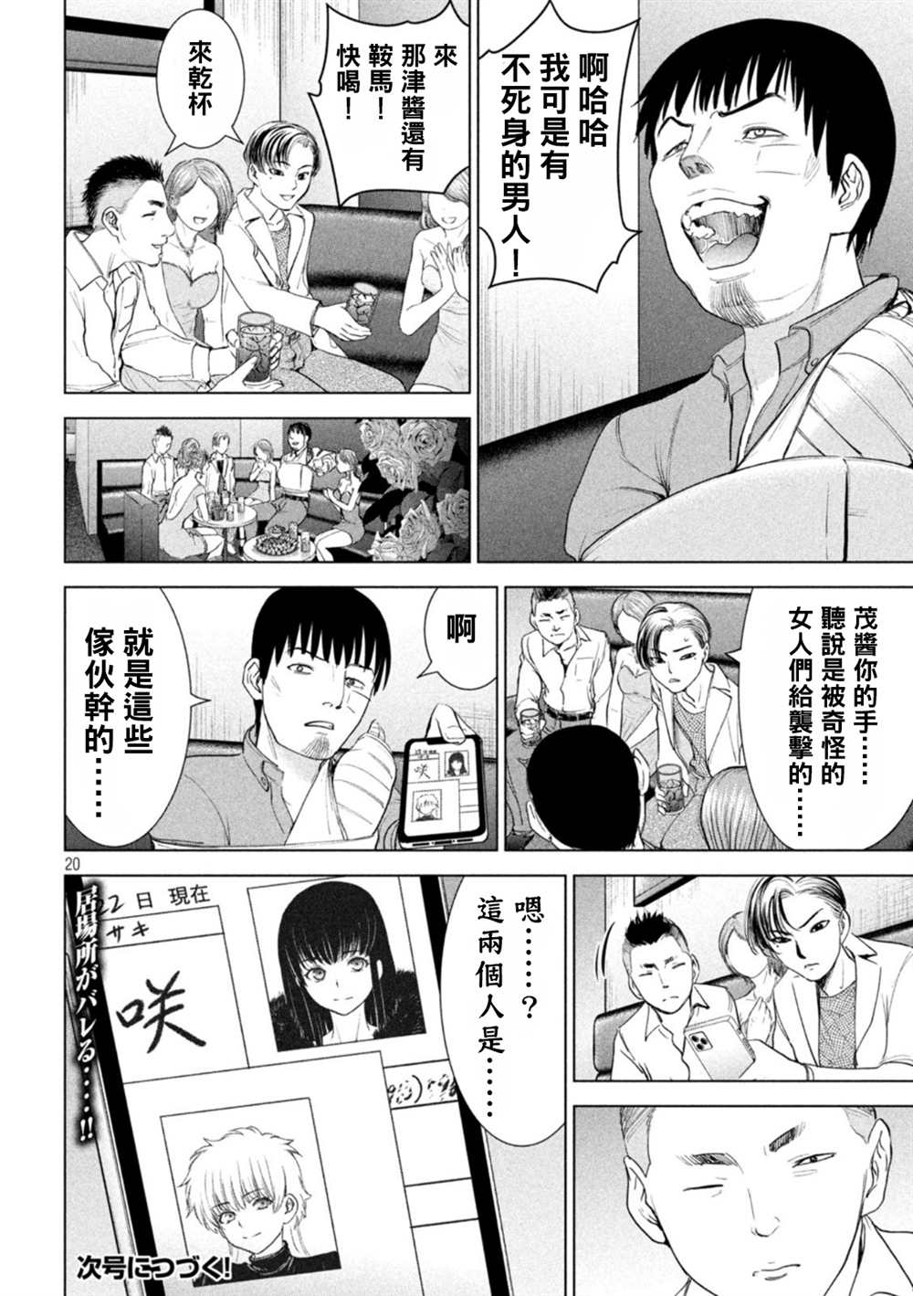 第19页