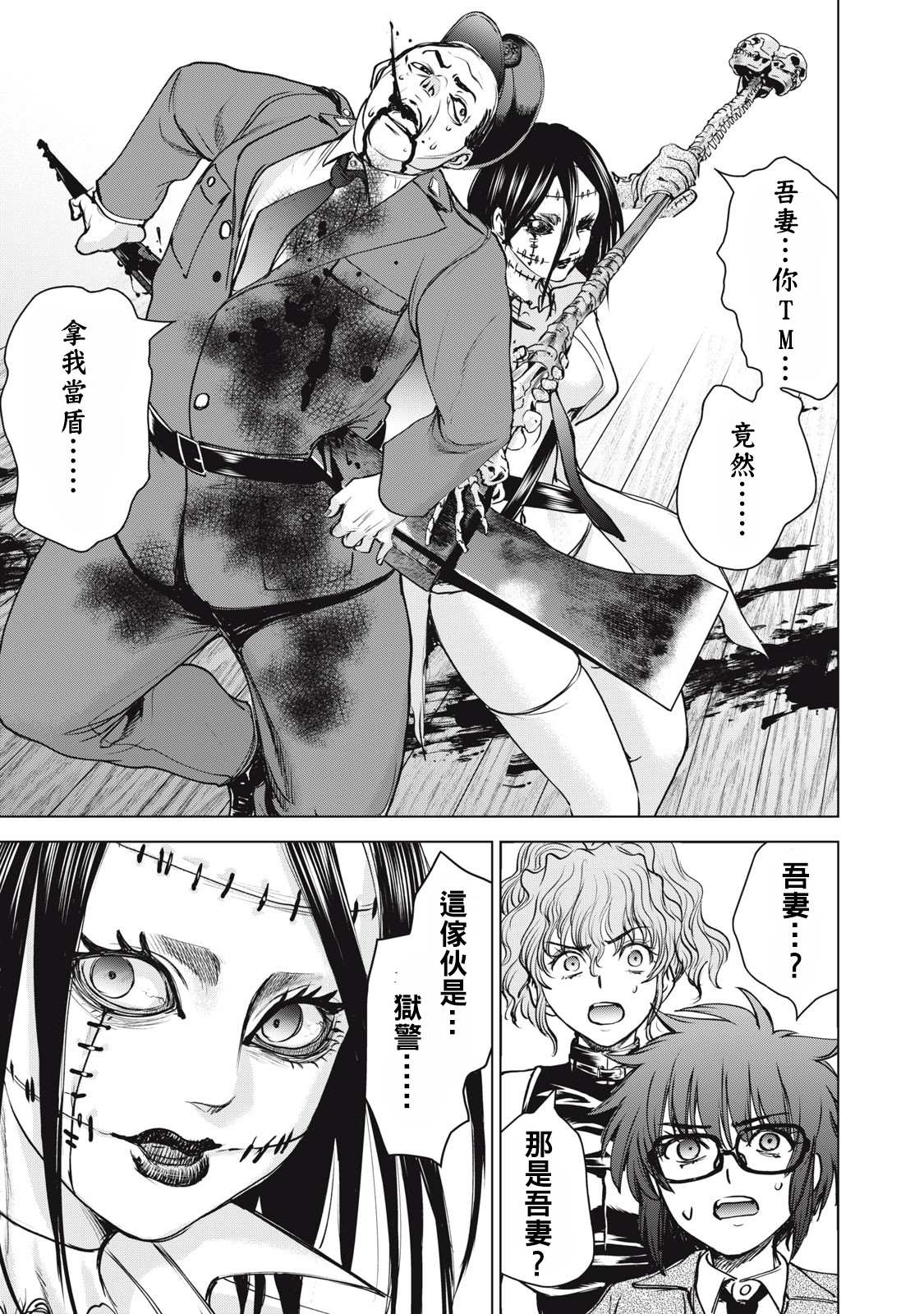 第16页