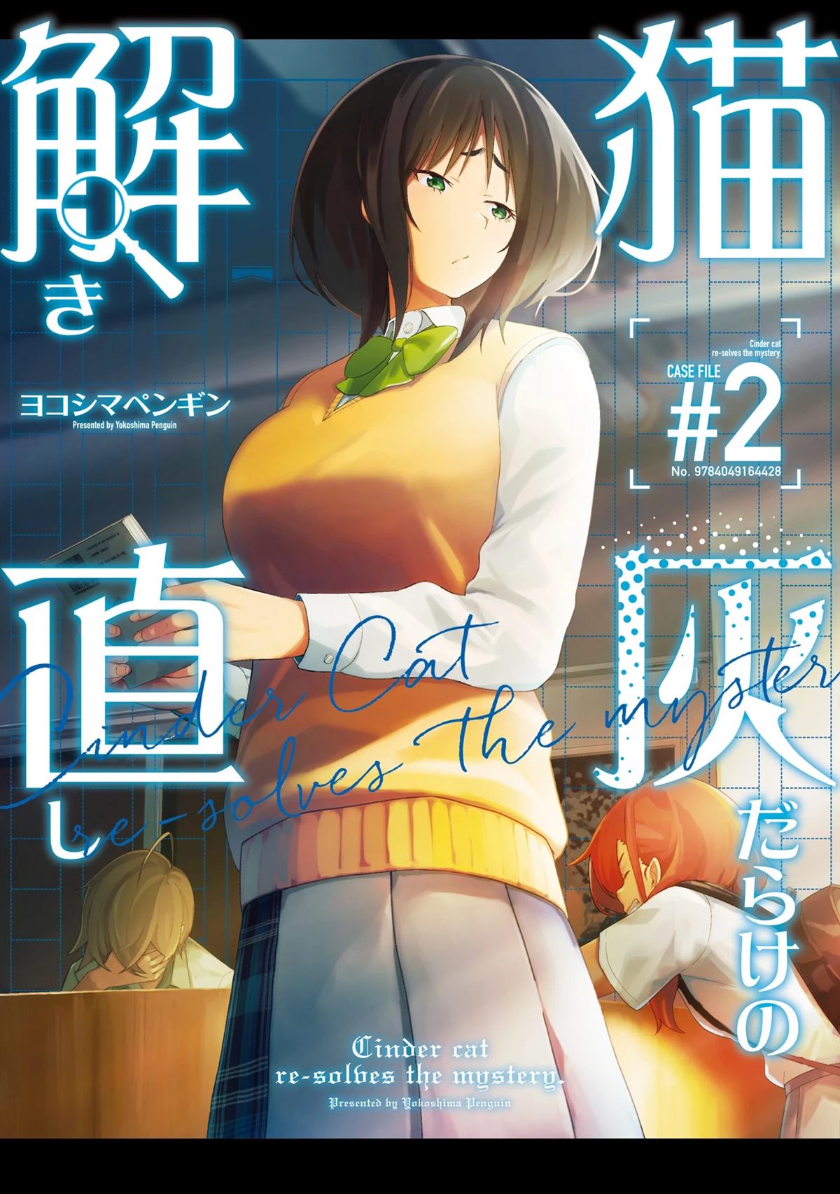 第33页