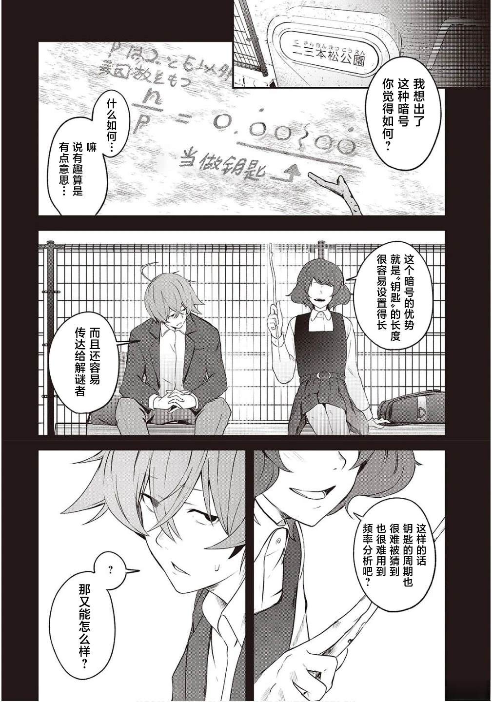 第30页
