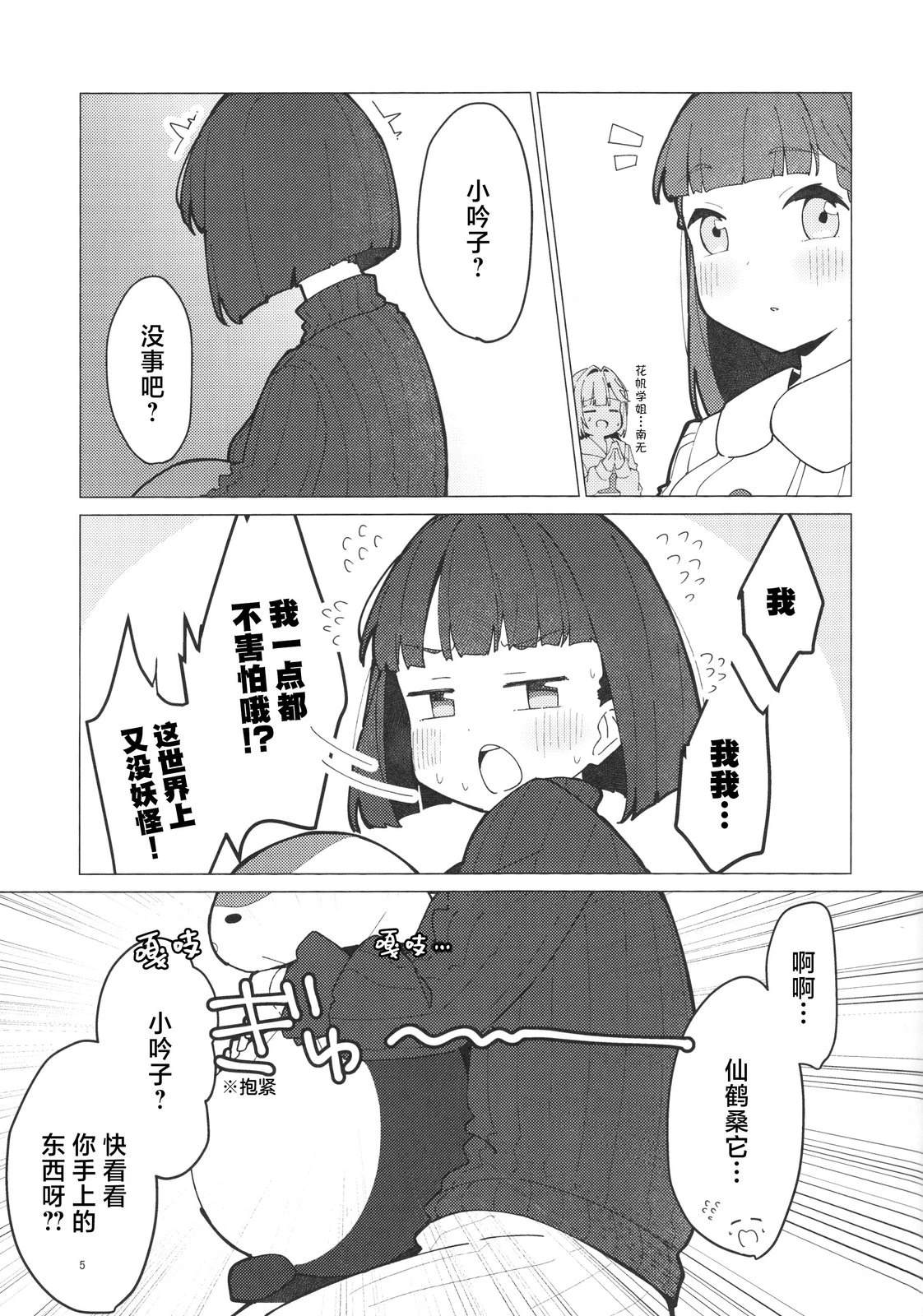 第4页