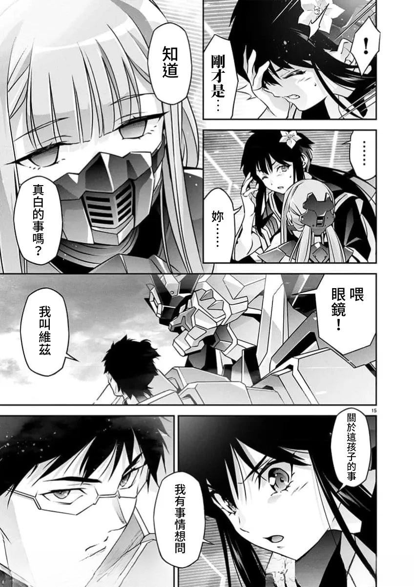 第15页