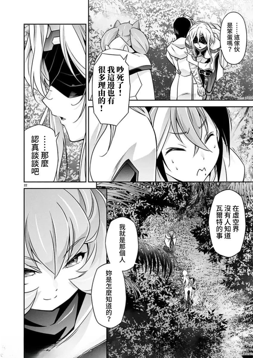 第22页
