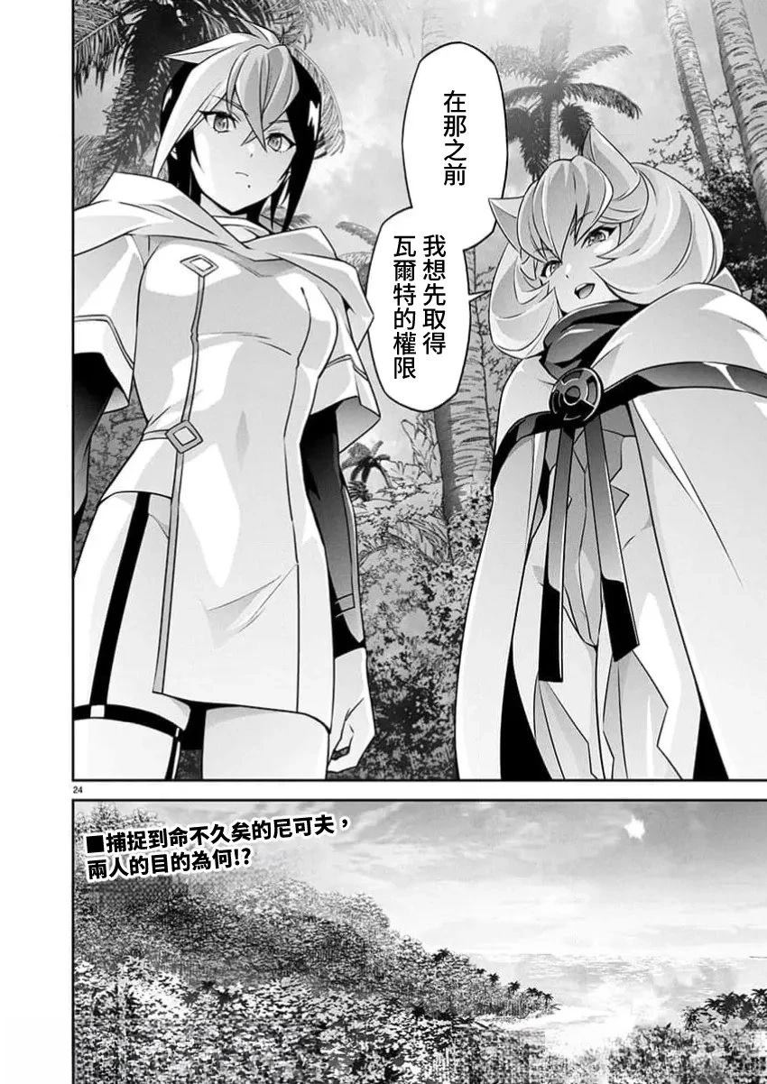 第24页