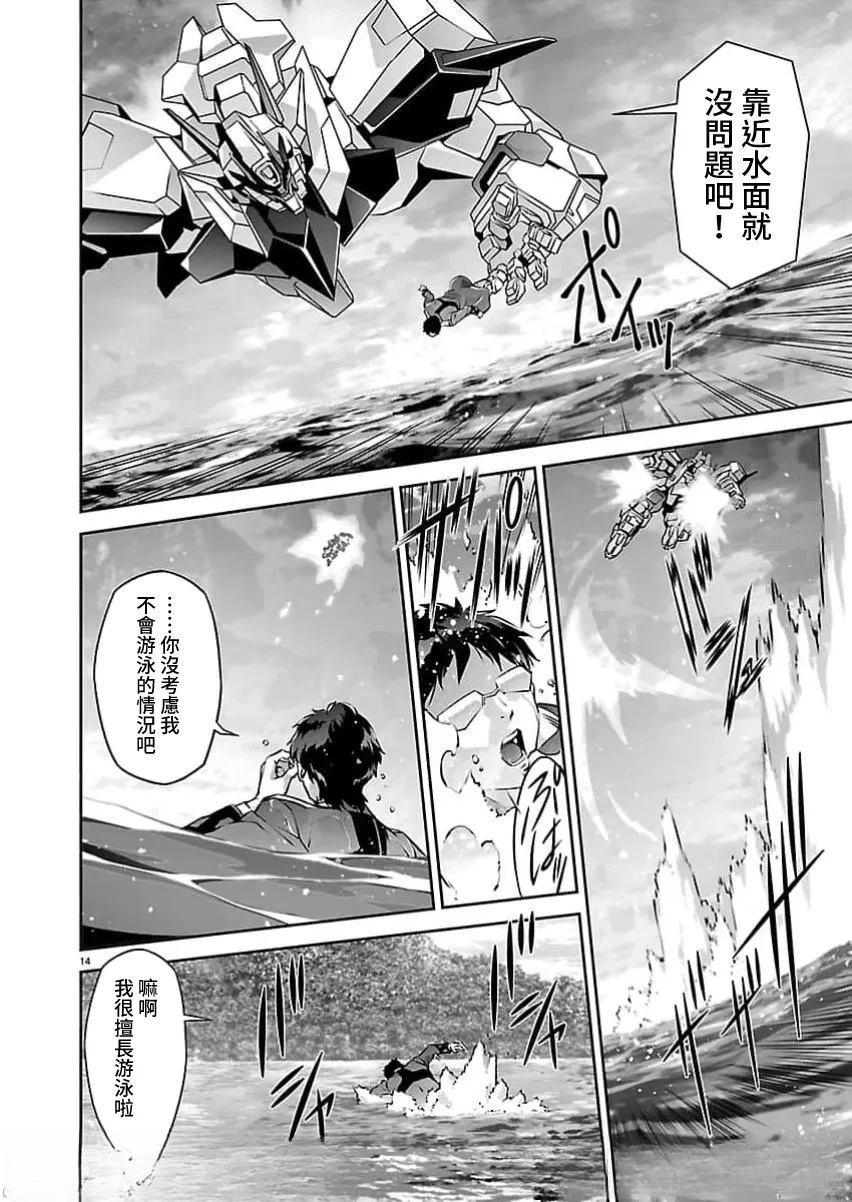 第14页