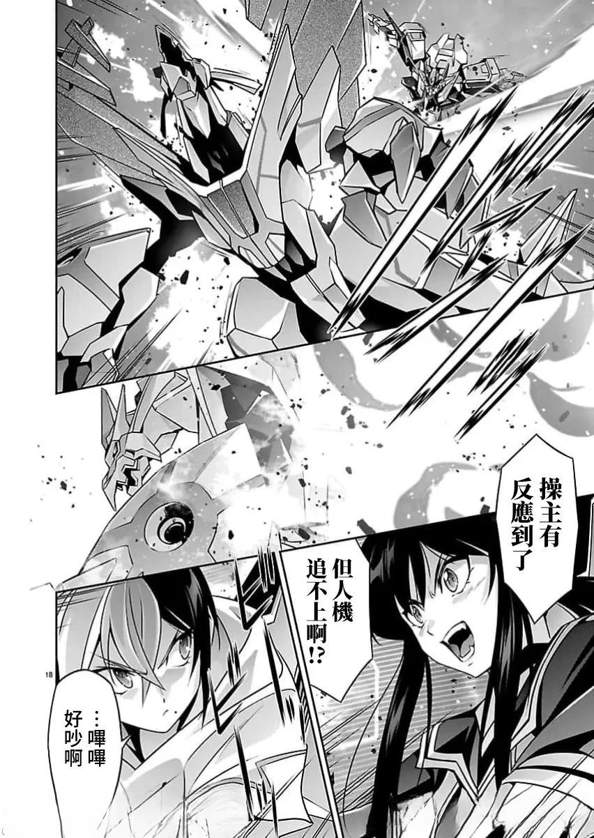 第18页