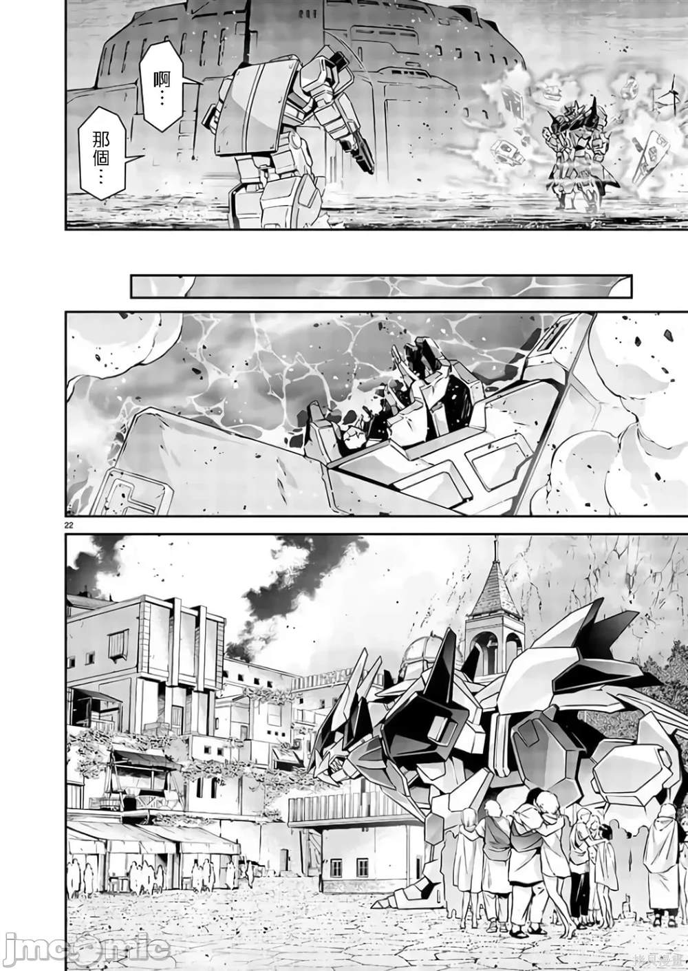 第22页
