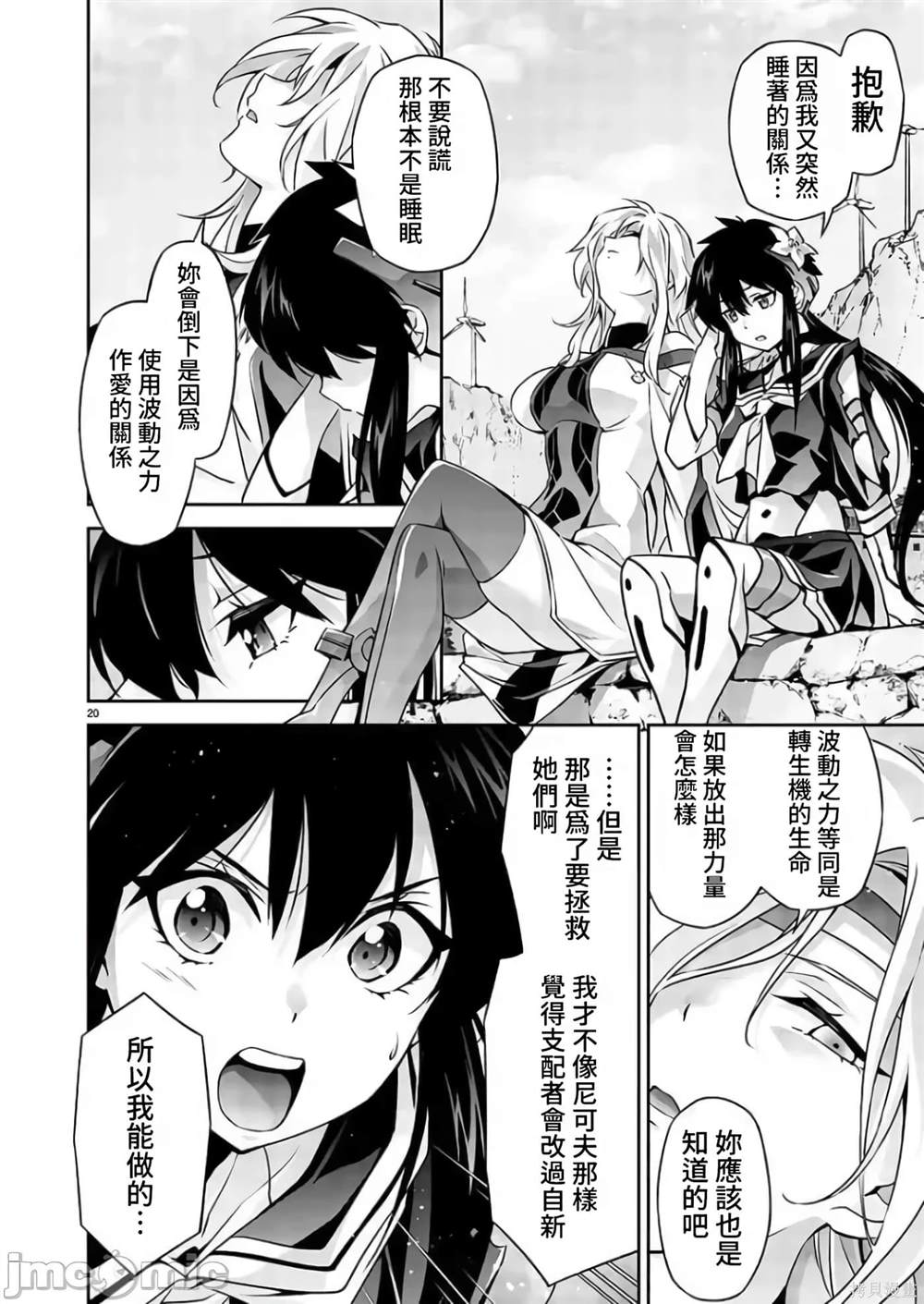 第21页