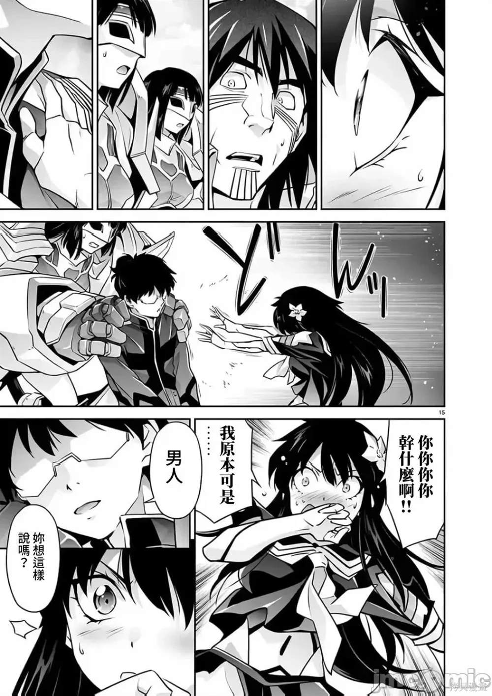 第15页