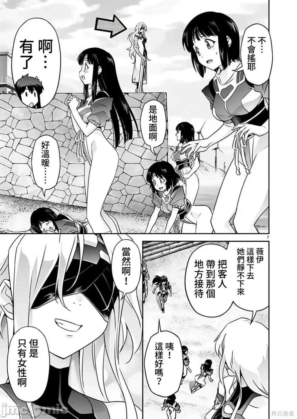 第7页