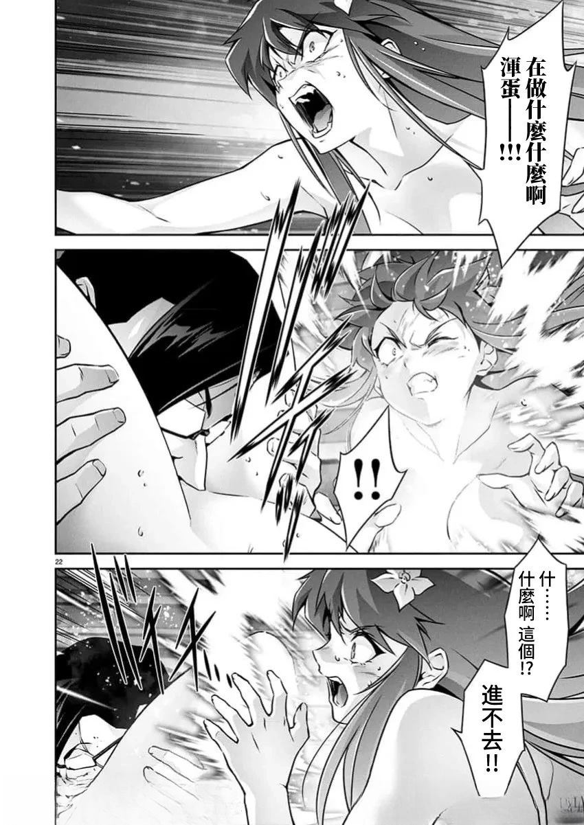 第22页