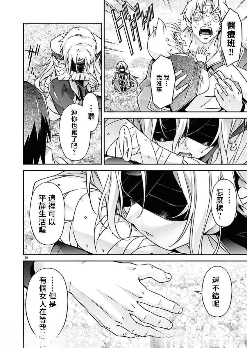 第20页