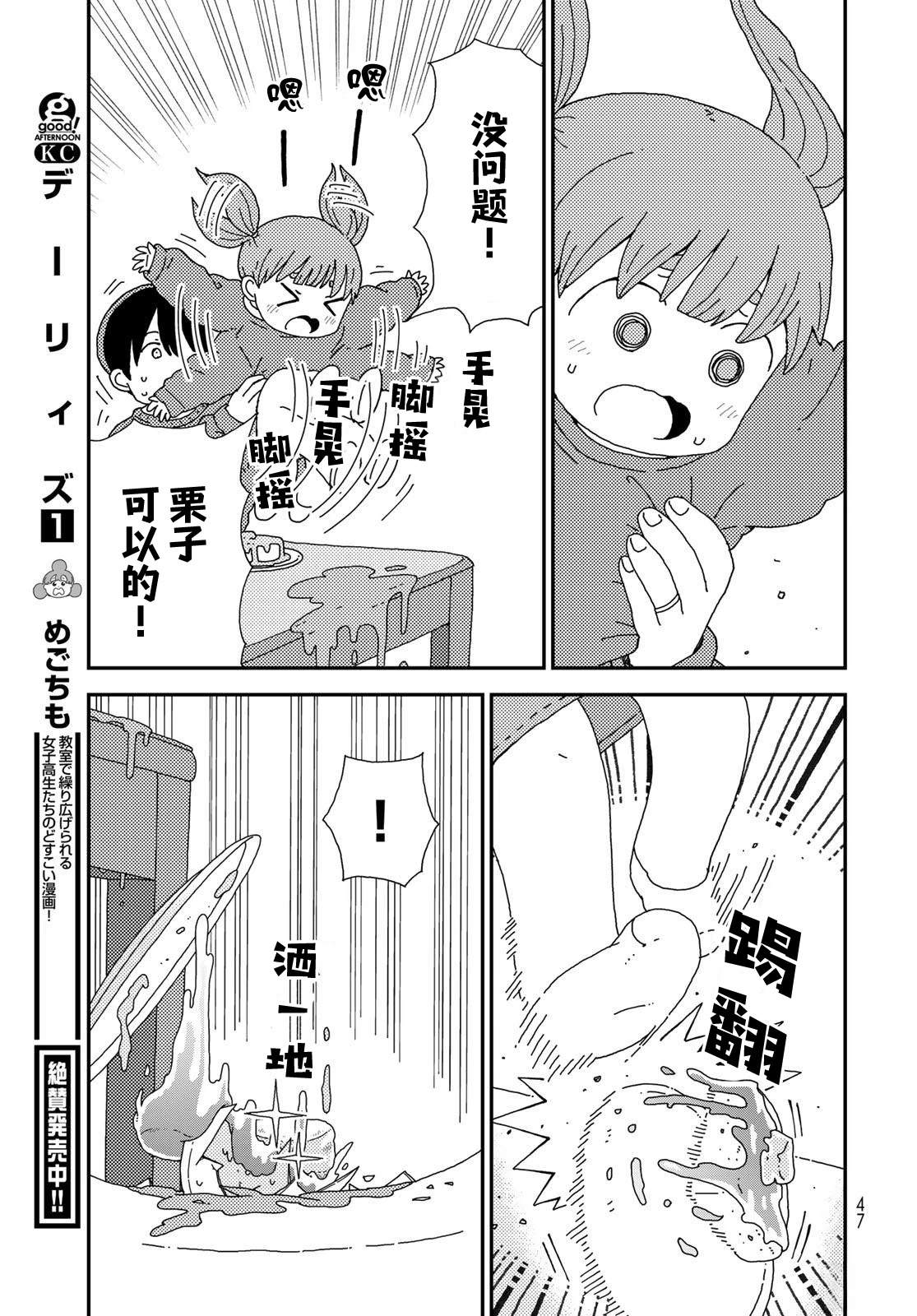 第44页