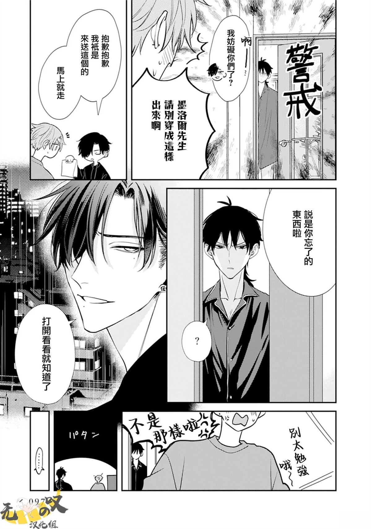 第31页