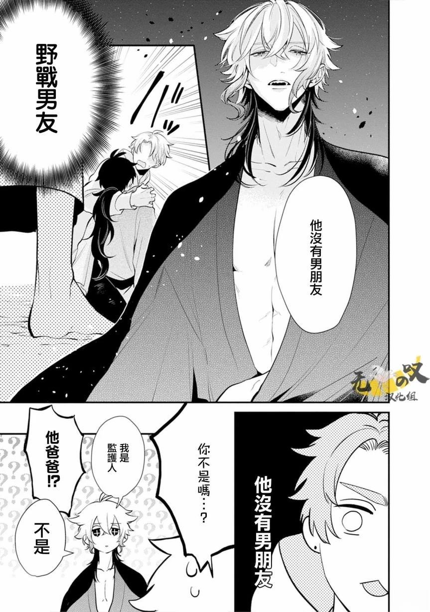 第15页