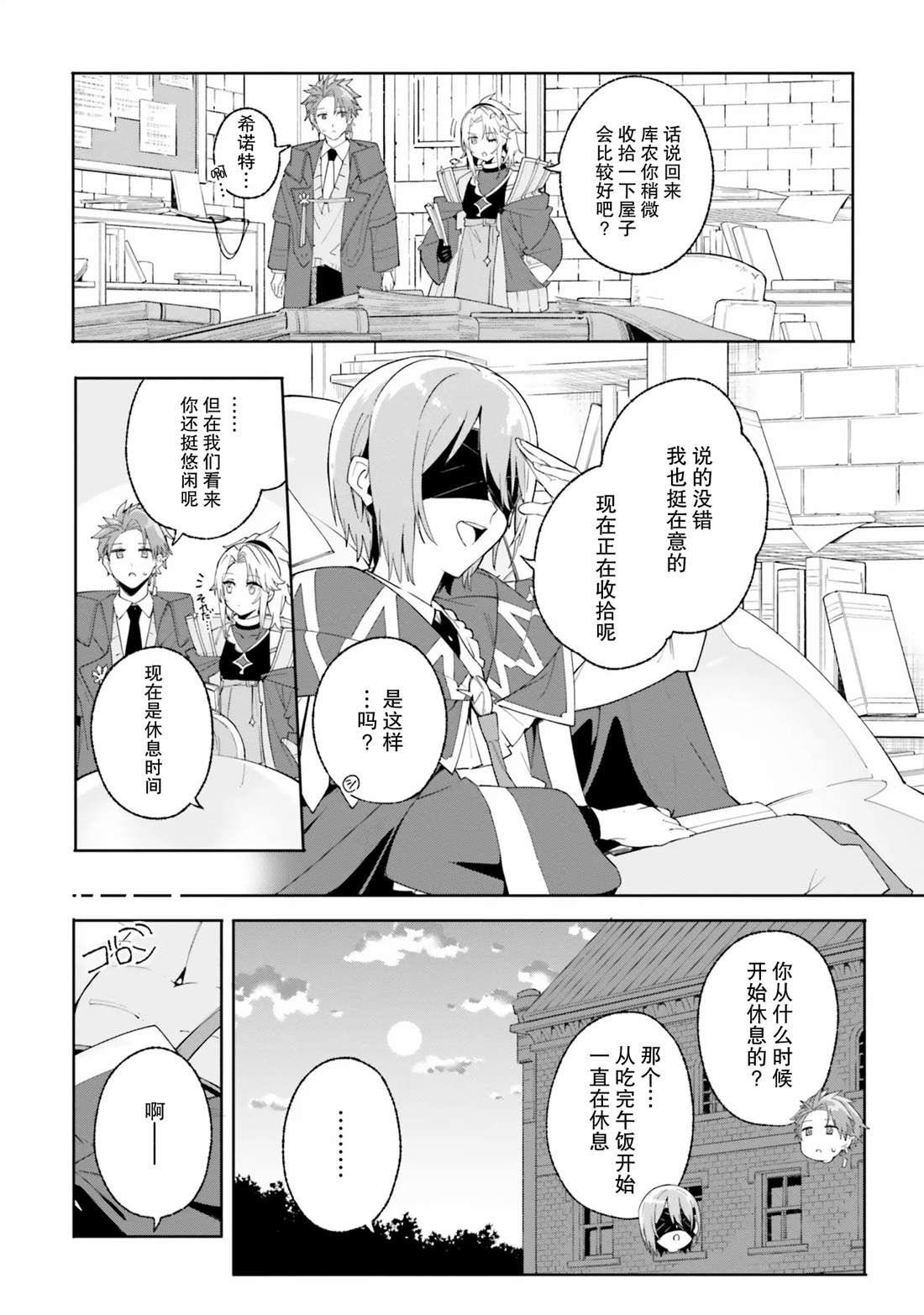 第28页