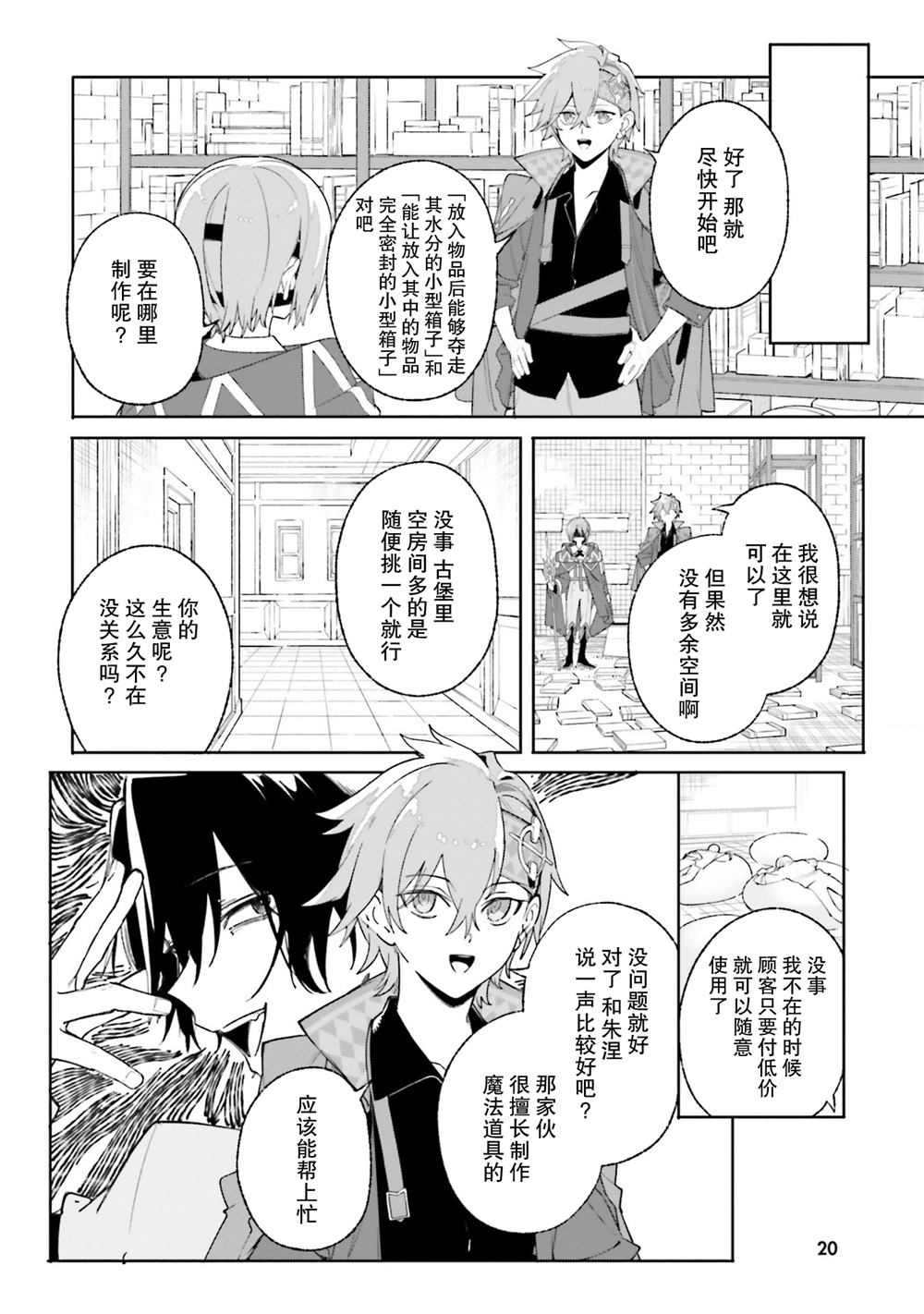 第18页
