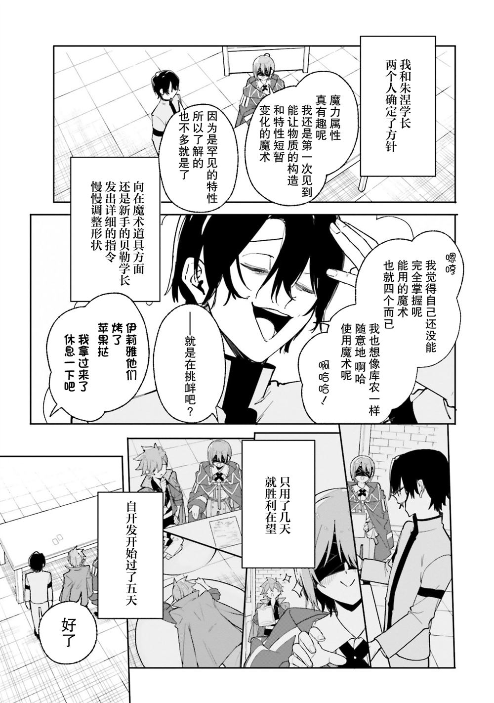 第23页