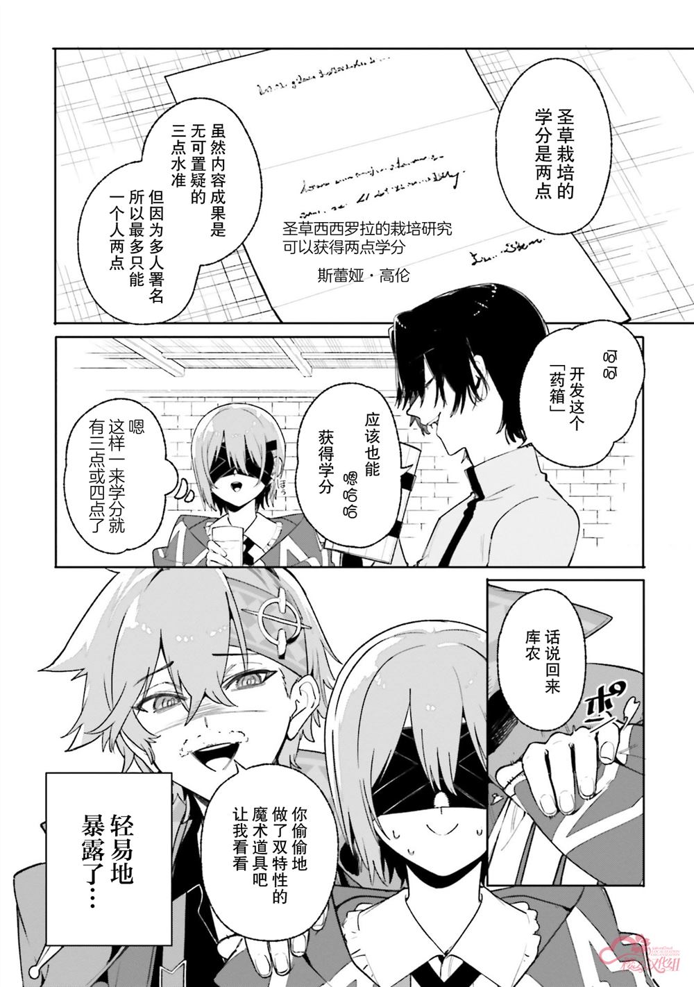 第26页