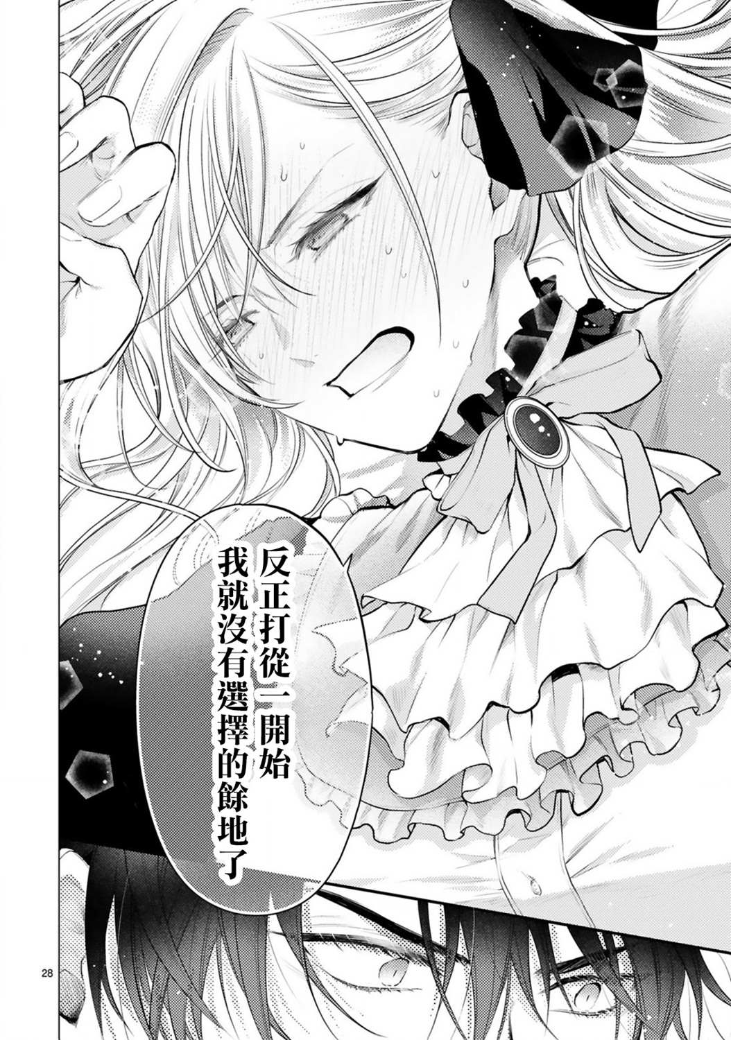 第28页