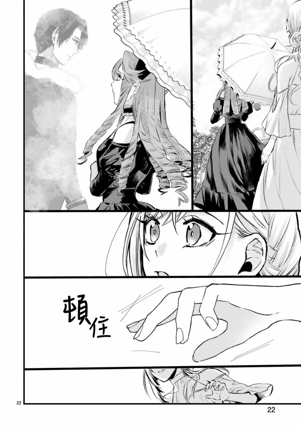 第22页