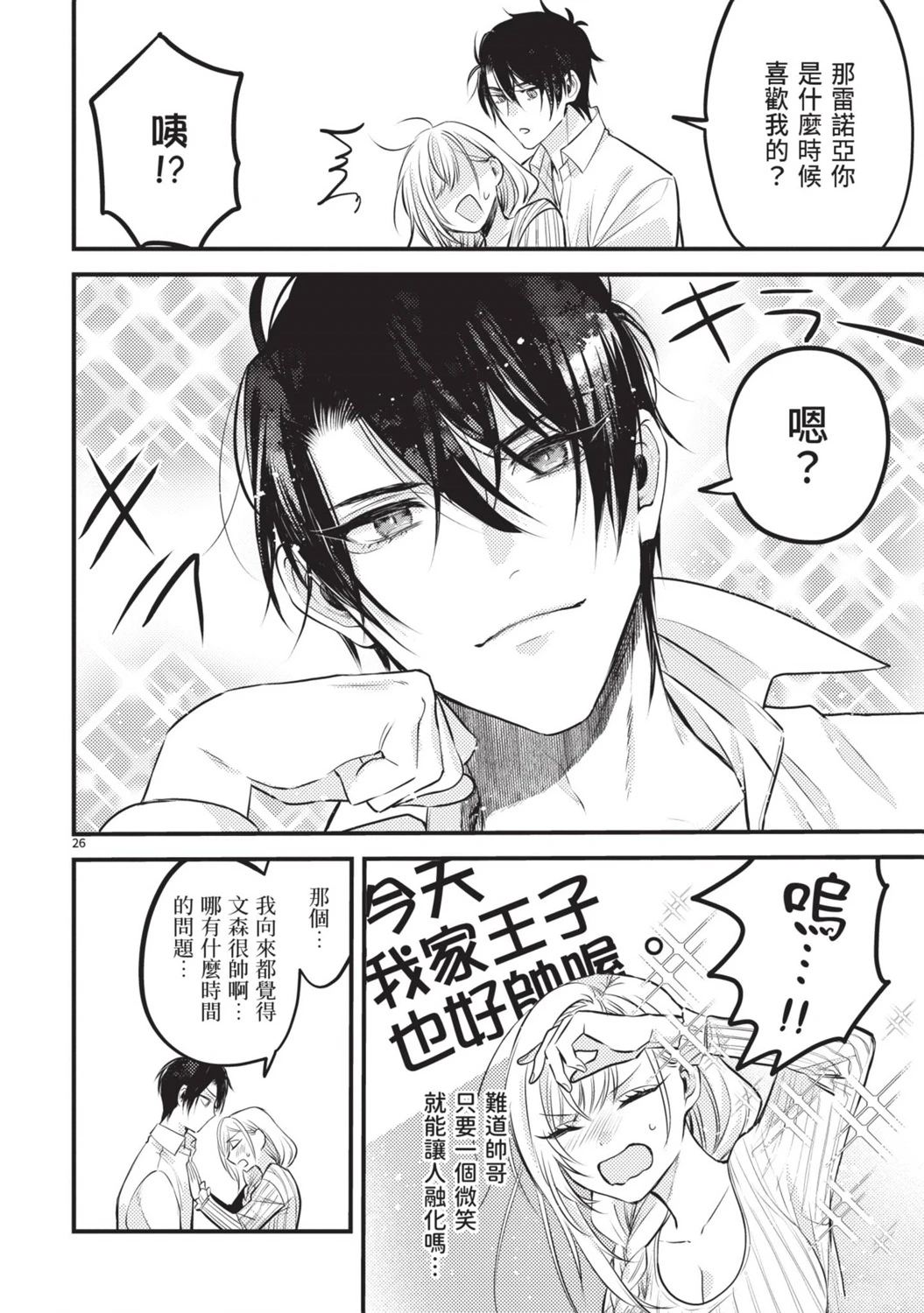 第26页