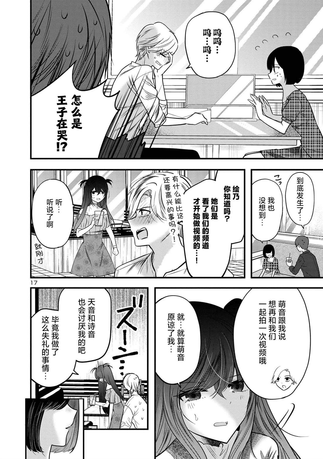 第17页