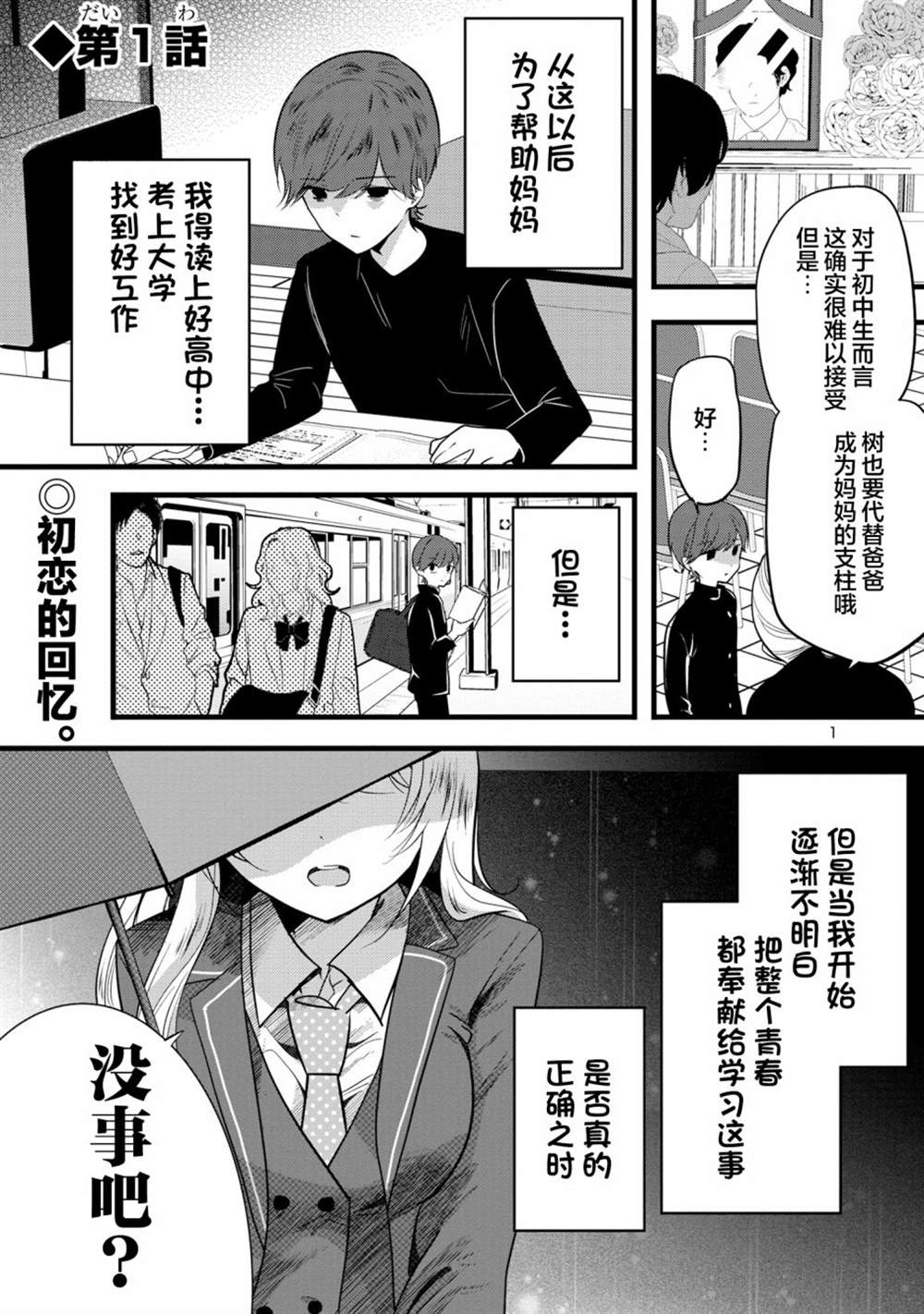 第1页