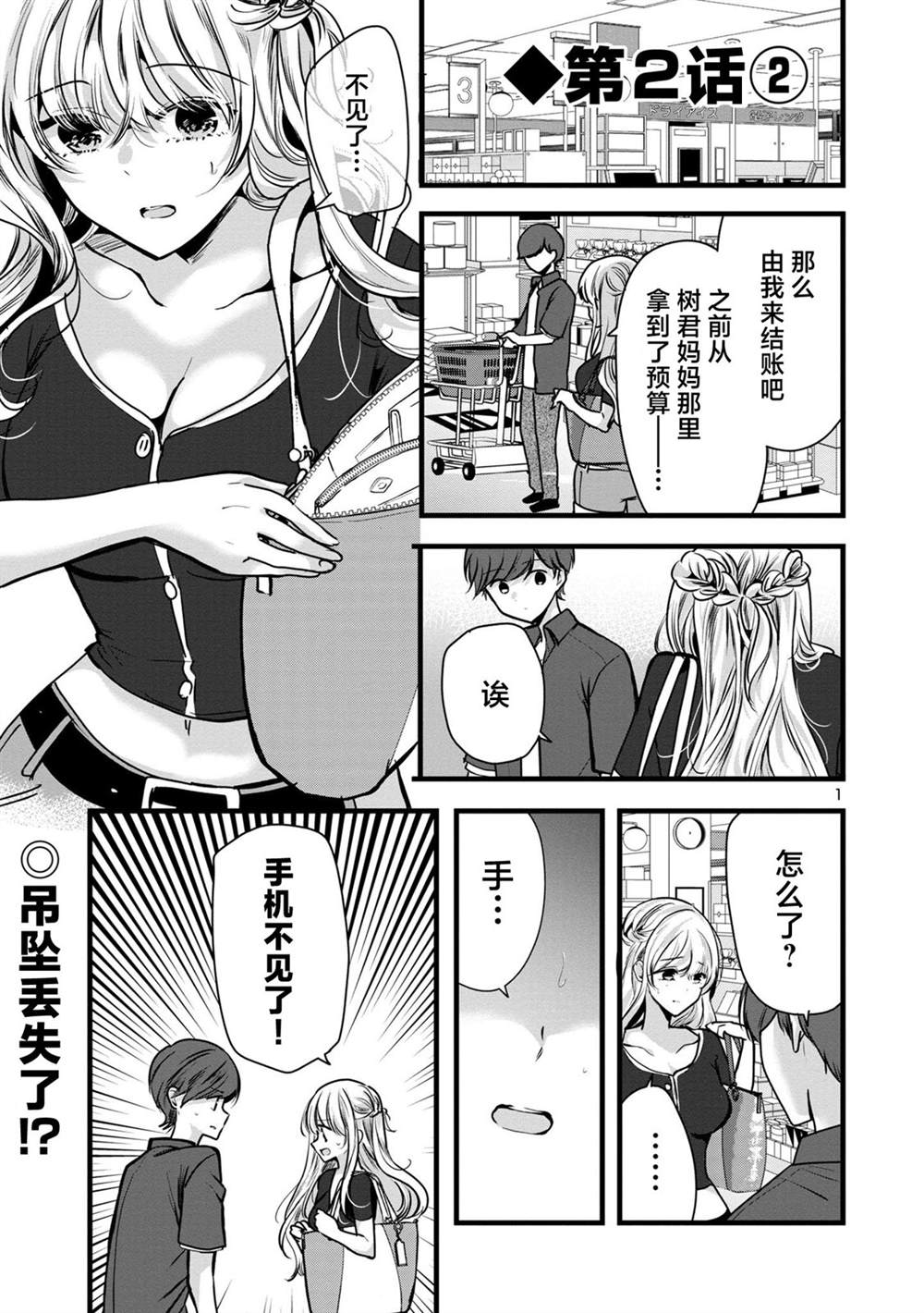 第1页