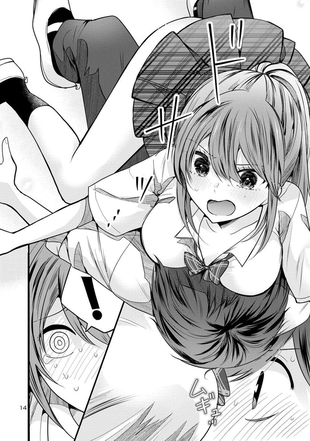 第14页