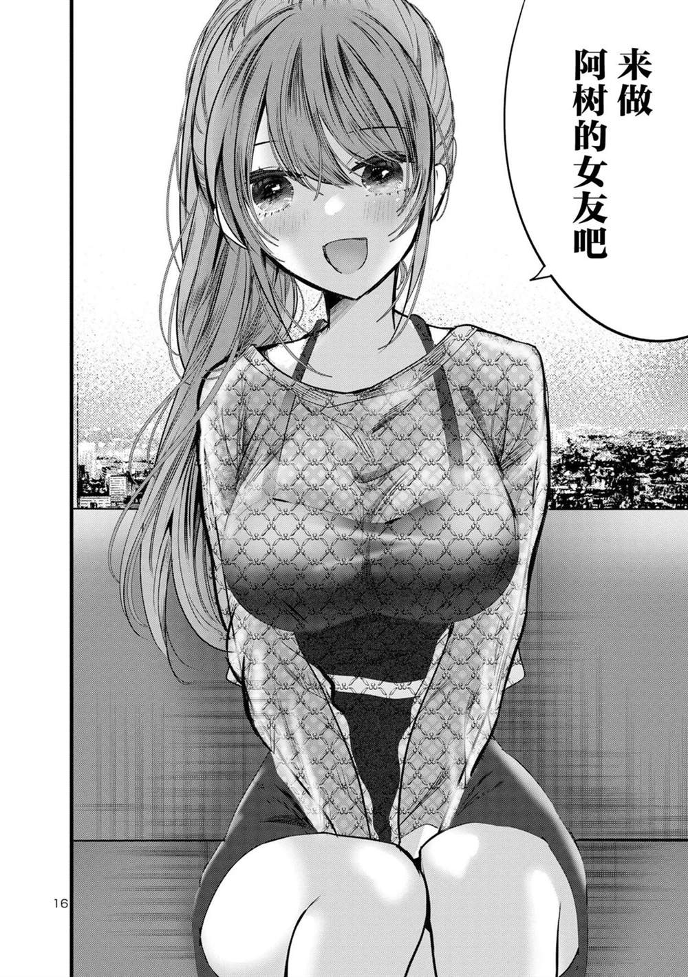 第16页