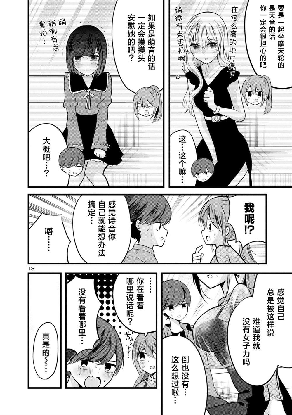 第18页