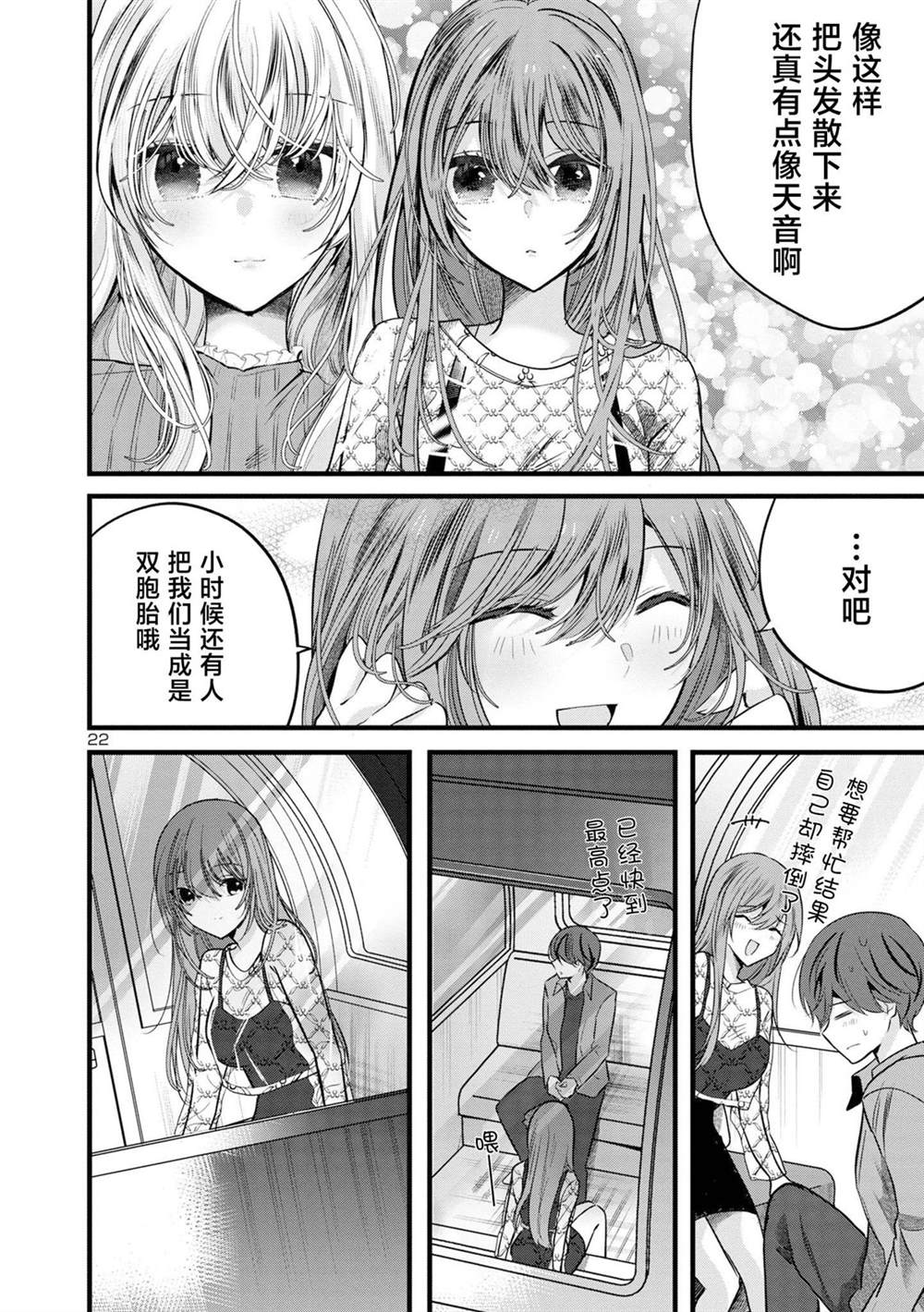 第21页