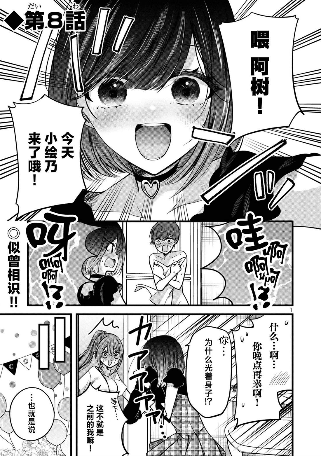 第1页