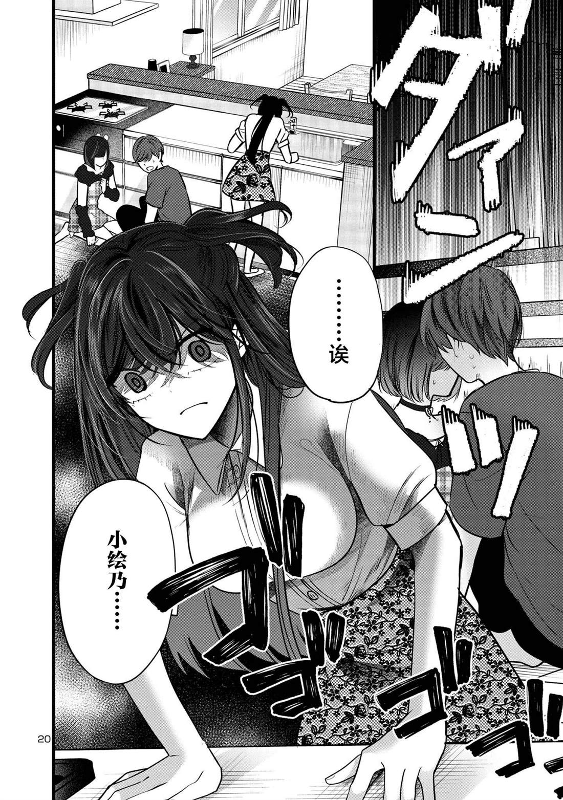第19页
