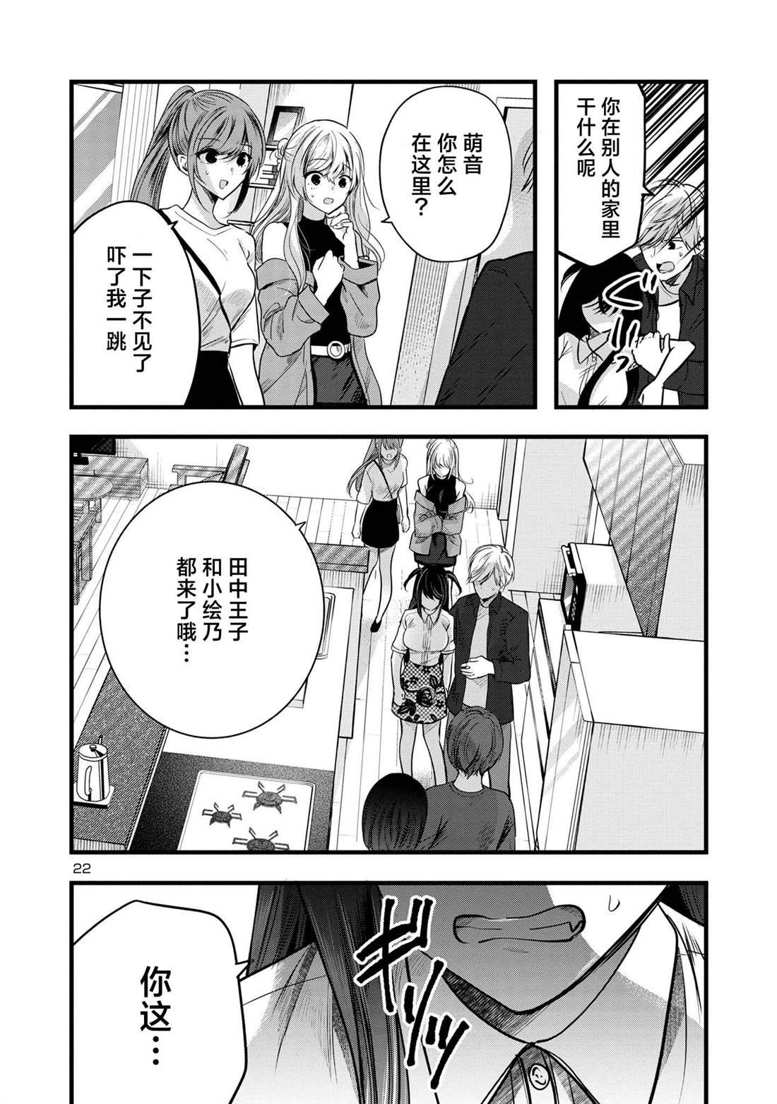 第21页