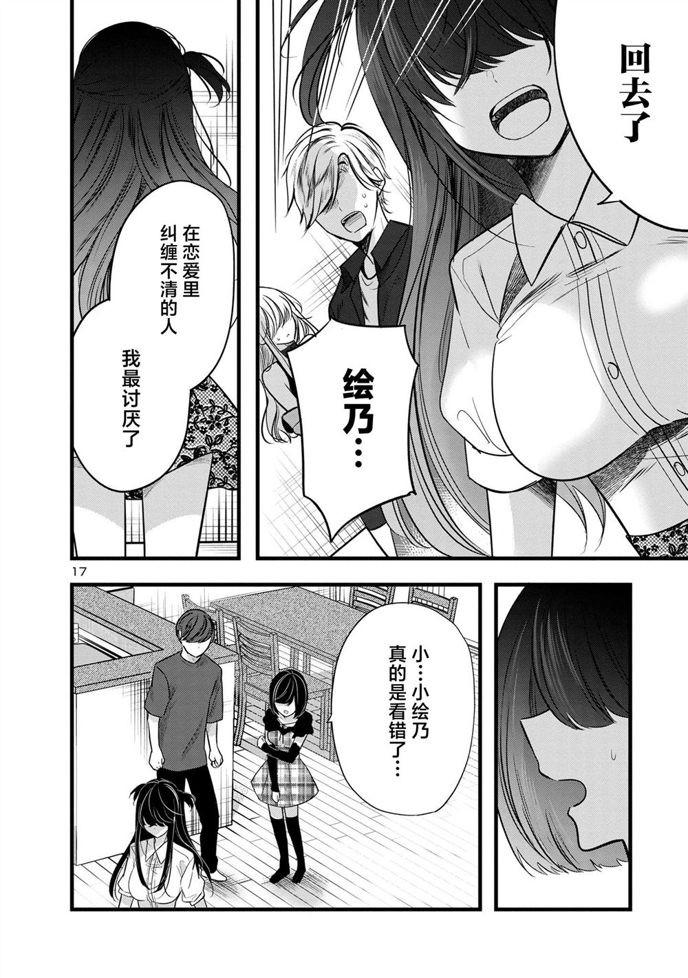 第17页